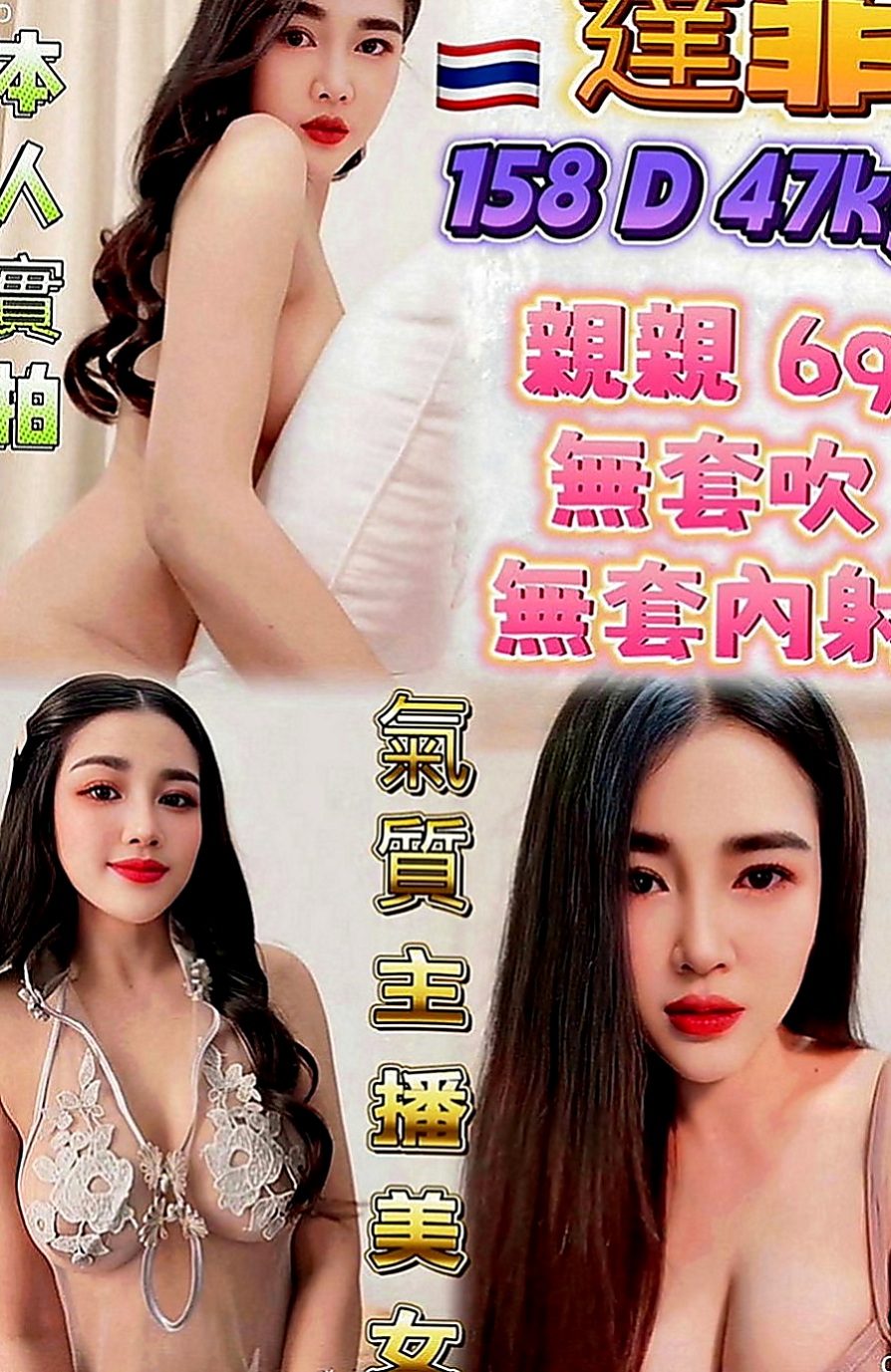 新竹定點茶|品茶：喬喬 |護士姐姐|168cm|46kg|C罩杯|19歲|殘廢澡 喇舌 馬殺雞 還很會按摩 利用空擋出來兼職 會挑逗、可舔穴