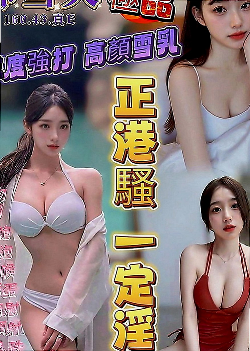 西屯外賣茶：秀琴 |嬌小輕熟女|170cm|45kg|C罩杯|20歲|軟Q軟Q的胸部 穴緊水多敏感 叫聲淫口技超棒  很會吹服務熱情 69 舔咪咪 女上男下 舔蛋