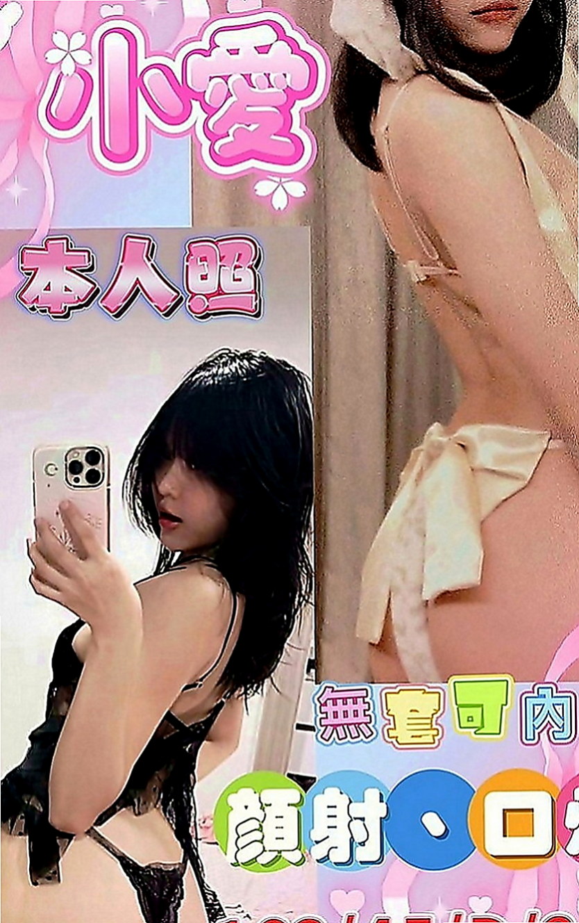 屏東外約茶|全套服務：韓語 |水手服的小妹妹|164cm|53kg|D罩杯|21歲|敢玩 尺度大 愛愛時 天氣冷 就要多出乃玩