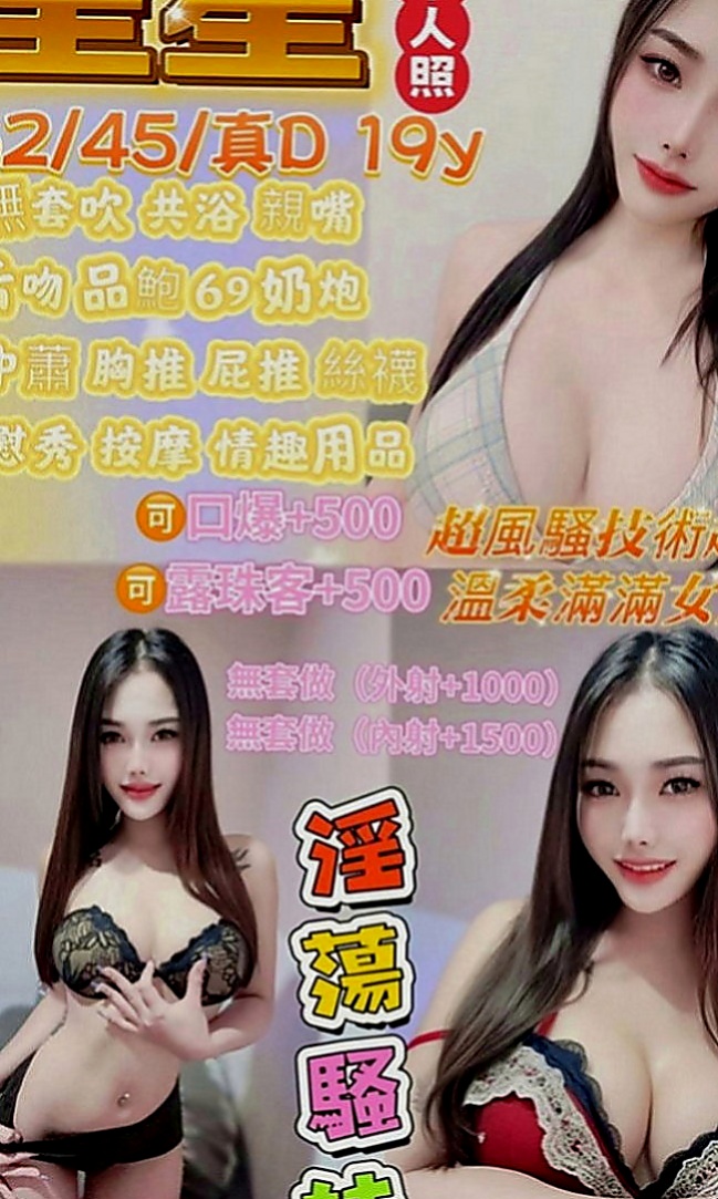 八里外送茶坊：林依如 |高雄學生妹|166cm|47kg|E罩杯|21歲|妹妹也很害羞 對於做愛是有點好奇