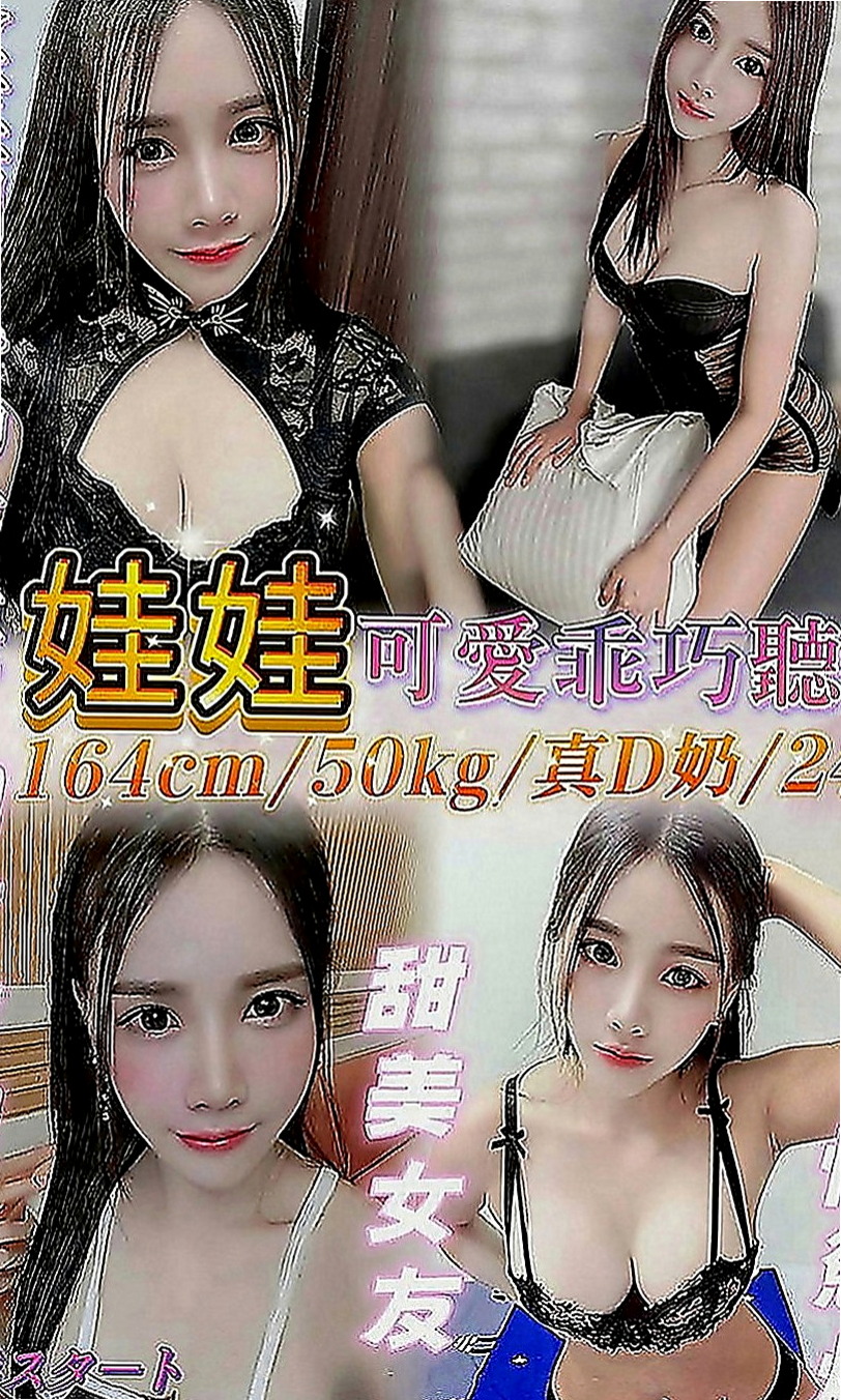 台南外送茶|外約按摩：敏兒 |高挑大奶~|169cm|45kg|D罩杯|23歲|她為了賺錢也是 敬心敬業服務好每位客人和介紹詞差不多喔 約到妹妹很開心