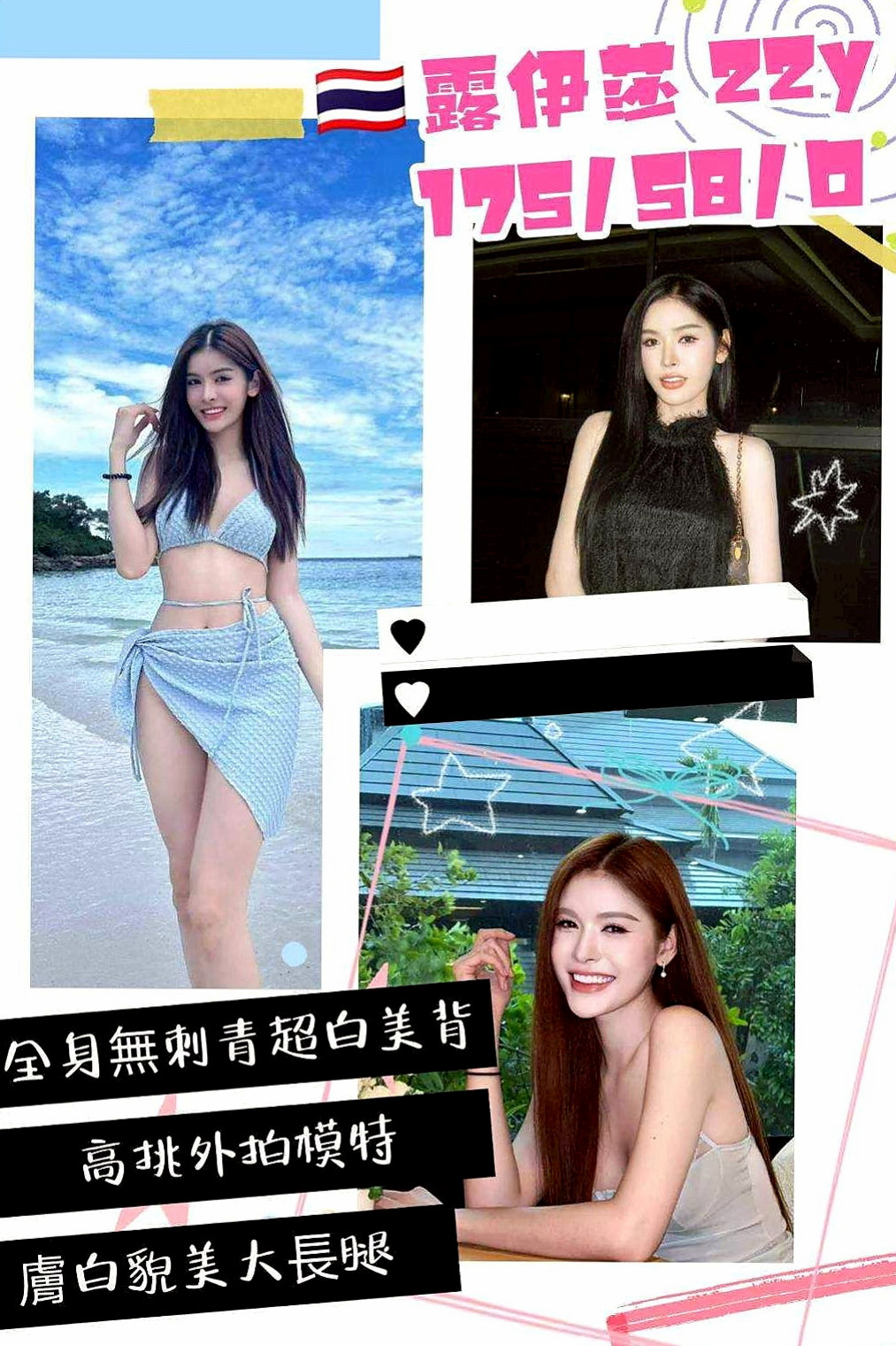 台東外約茶|外送茶莊：小貓 |超級秘書|165cm|47kg|C罩杯|19歲|抓住他的心 體驗不同的姿勢 喜歡挑逗羞羞男唷  穿小丁飽滿翹臀好迷人辣腿細腰的讓人心跳加快！