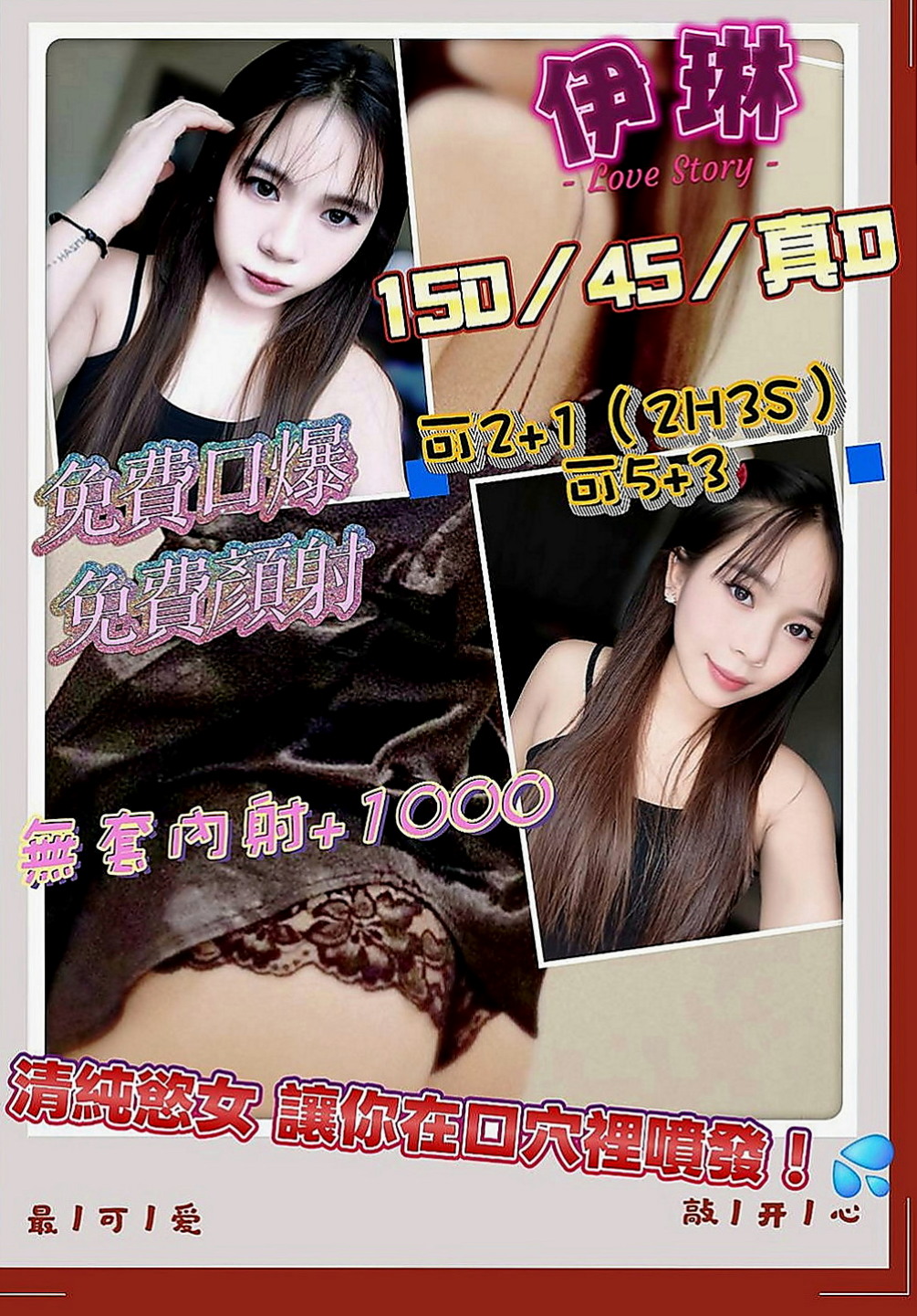 麻豆找茶：語蓉 |古箏音樂老師|166cm|46kg|D罩杯|23歲|價位絕對不高 #配合好一節時間可做滿一小時