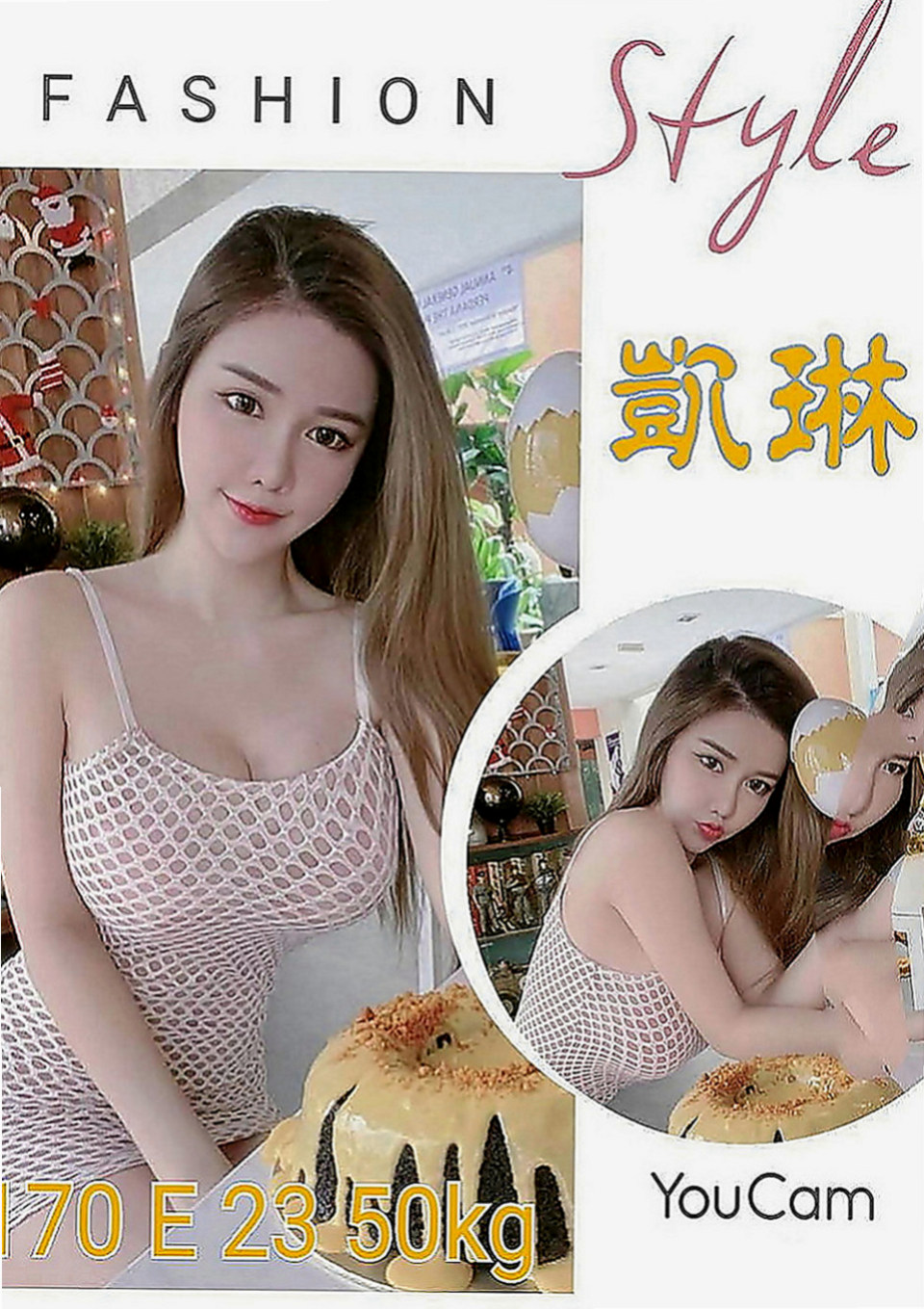文山按摩全套：琪美 |嬌小學生妹|167cm|46kg|E罩杯|21歲|外表清純，被男友調教之後 想要床上跟啪 啪 啪 啪