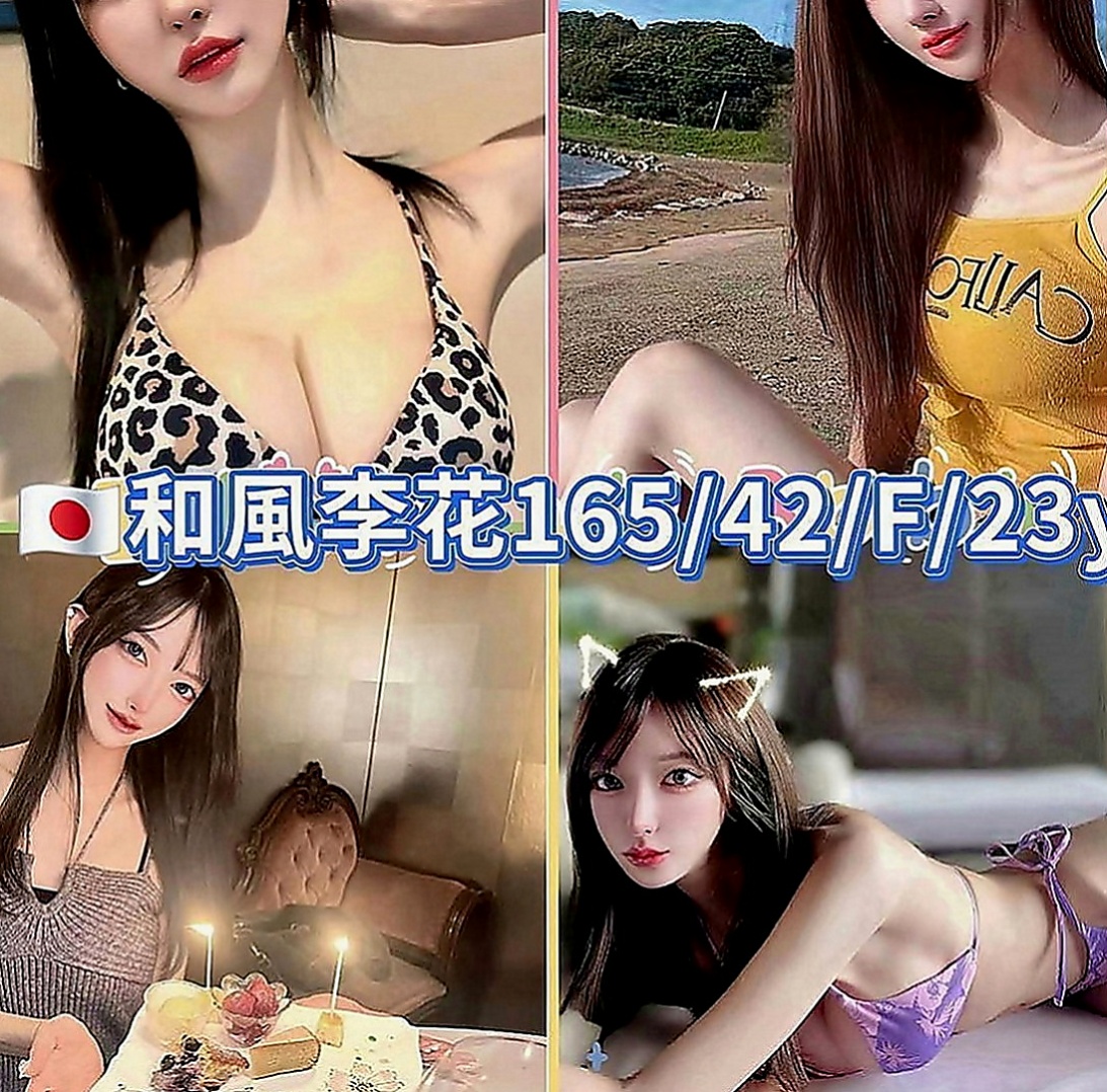 旗津小姐外約：芳儀 |姐妹花|167cm|49kg|D罩杯|20歲|#可摸可舔 還沒有什麼經驗 比較害羞 靦腆 希望哥哥們能好好疼愛她