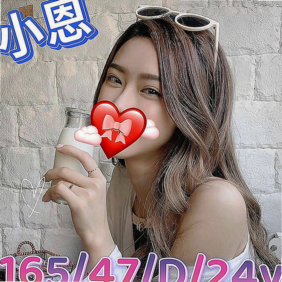 貢寮外叫：軟軟 |大學麻辣教師|165cm|54kg|D罩杯|23歲|服務好，老點多 性欲很強 讓你性福啪 啪 啪...