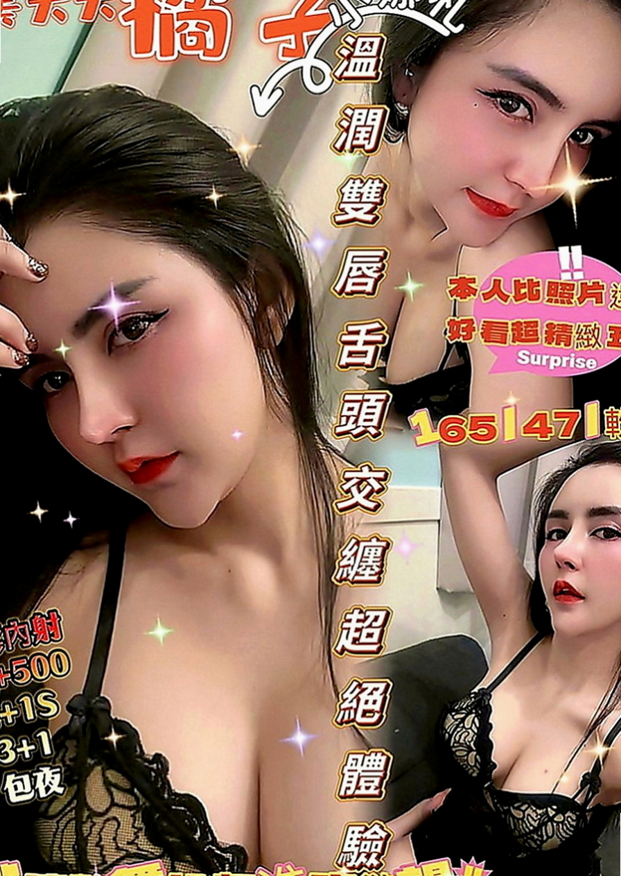 新竹定點茶|外叫：宜芳 |悶騷實習老師|164cm|42kg|D罩杯|19歲|#很優質 #有女友fu #無刺青無煙味 緊的不要不要的 由於敏感體質所以很怕癢
