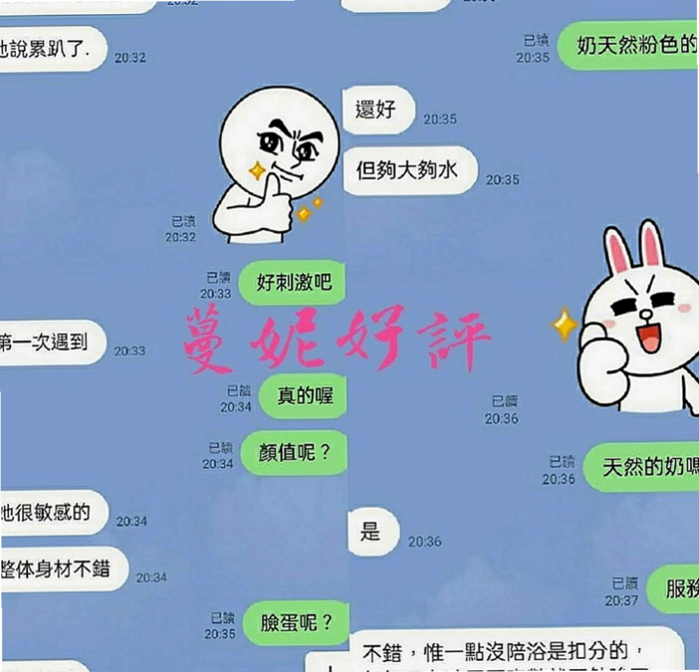 六龜按摩全套：凝柏 |超骨感美少女|170cm|47kg|D罩杯|19歲|無套口交無套做喜歡調教小狼狗