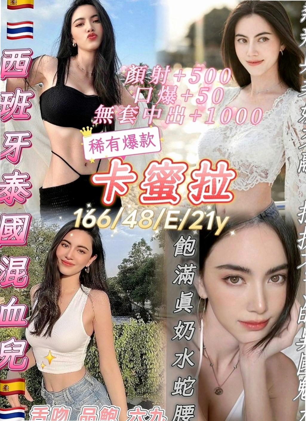 下營外出：雅雅 |輕熟淫蕩妹妹|164cm|44kg|D罩杯|19歲|小穴緊緊很會夾 可口爆 可穿絲網襪  下班時間出來兼職 你就可以吃到她了