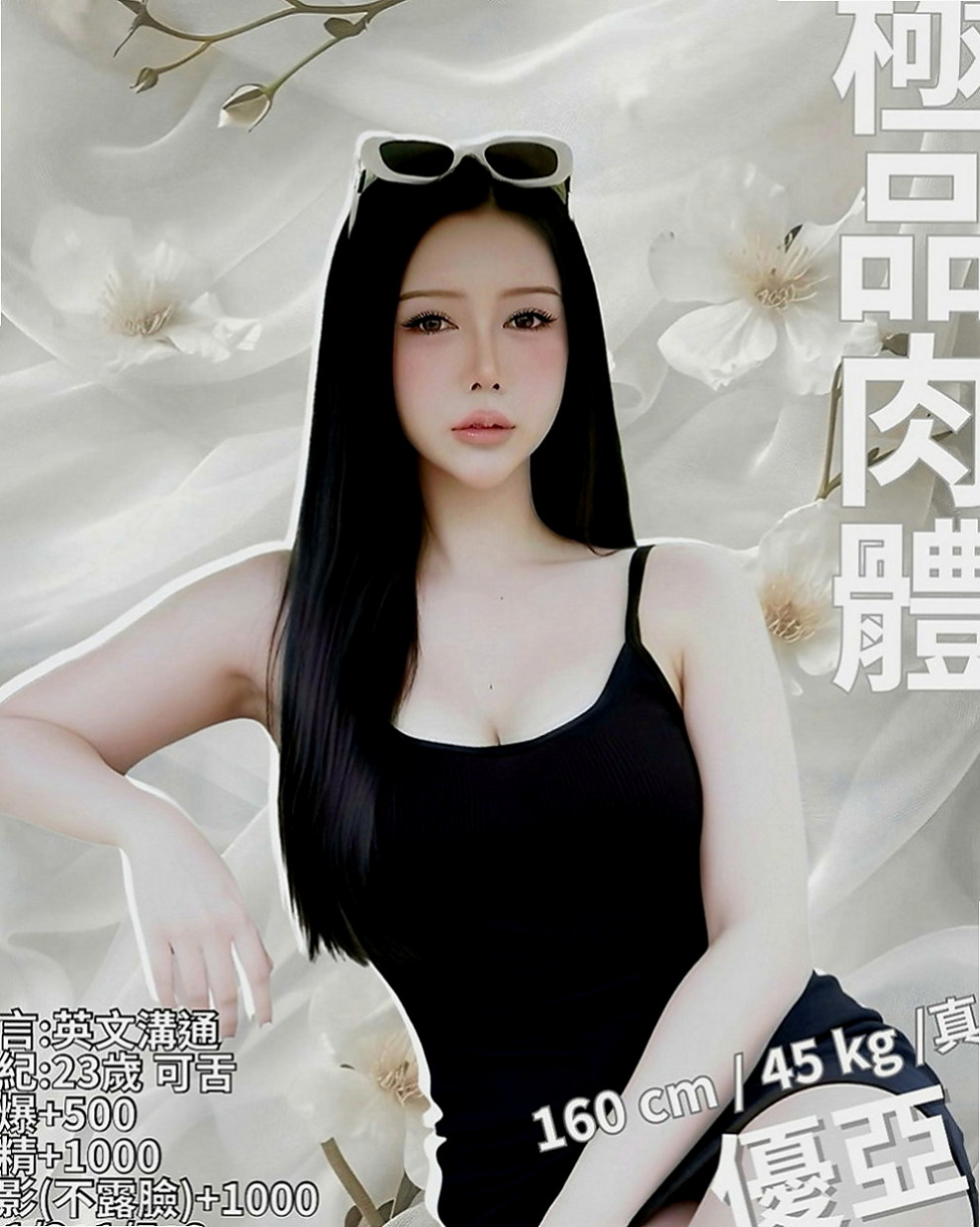 大社小姐外送：夕妮 |小隻馬學生妹|167cm|45kg|D罩杯|19歲|有哥哥想幫我撐住奶麻 好想要愛愛 找男人   大奶激凸 慾望強 身材豐滿 服務主動熱情