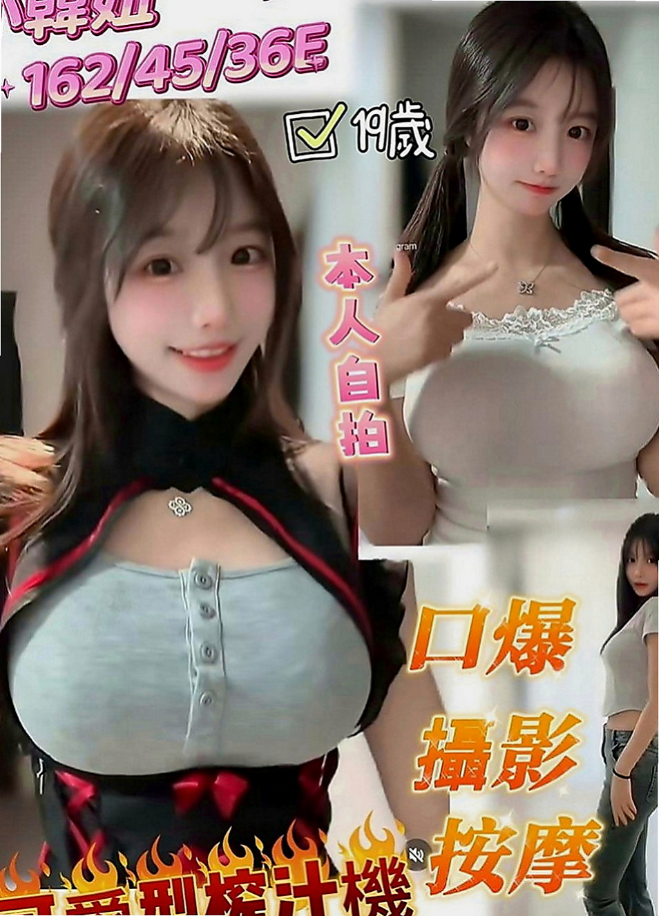 楠西外送：海珍 |混血學生妹|165cm|54kg|E罩杯|23歲|無套吹 有套做 可共浴 可親嘴 69粉嫩的美胸 美穴  一天不會接太多客人~ 服務很好