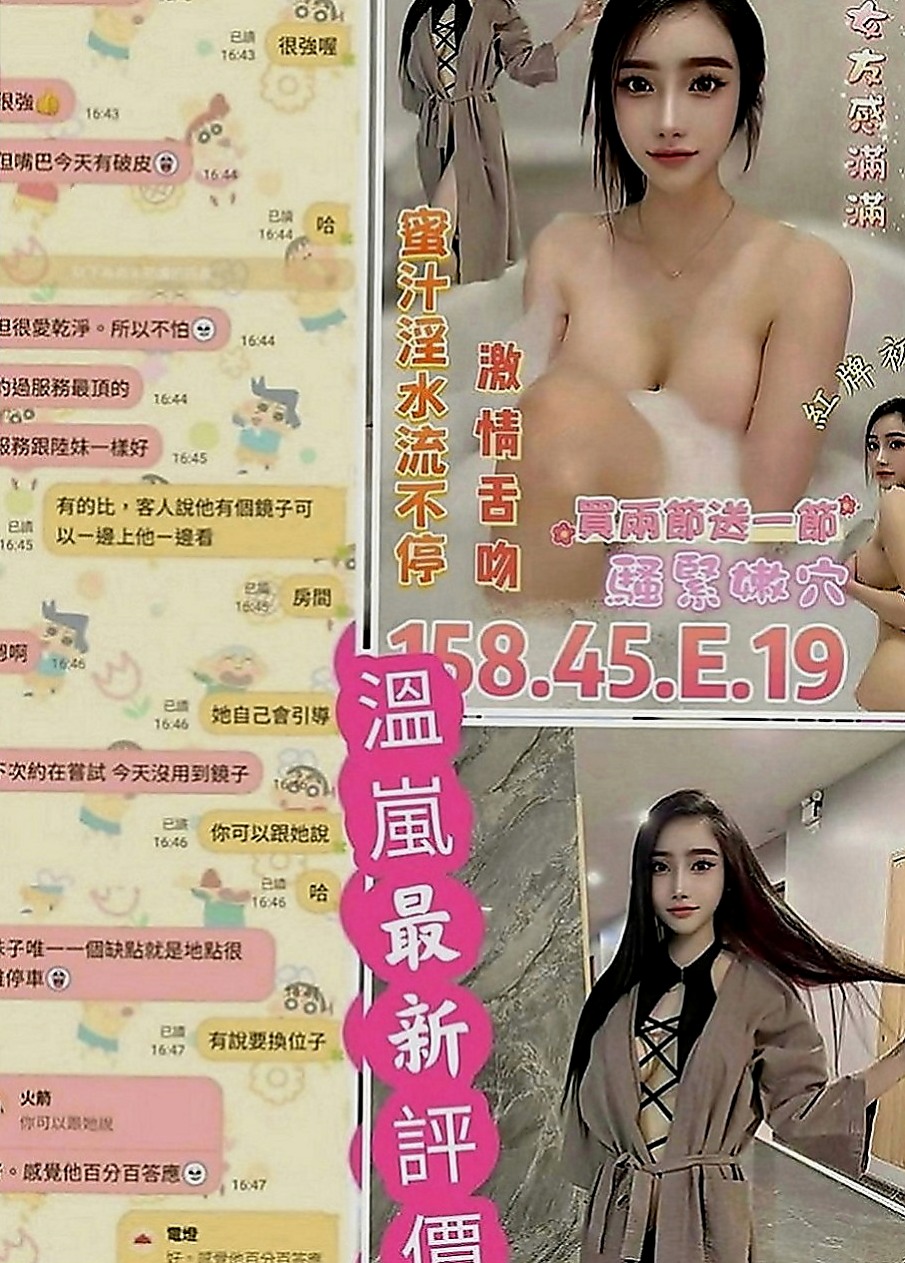 雲林找小姐：楊子 |行政秘書|168cm|45kg|D罩杯|24歲|角色扮演 有喜歡的哥哥可以出來嘗試看看    介紹：比例很好 標準身材 肌膚也很白皙