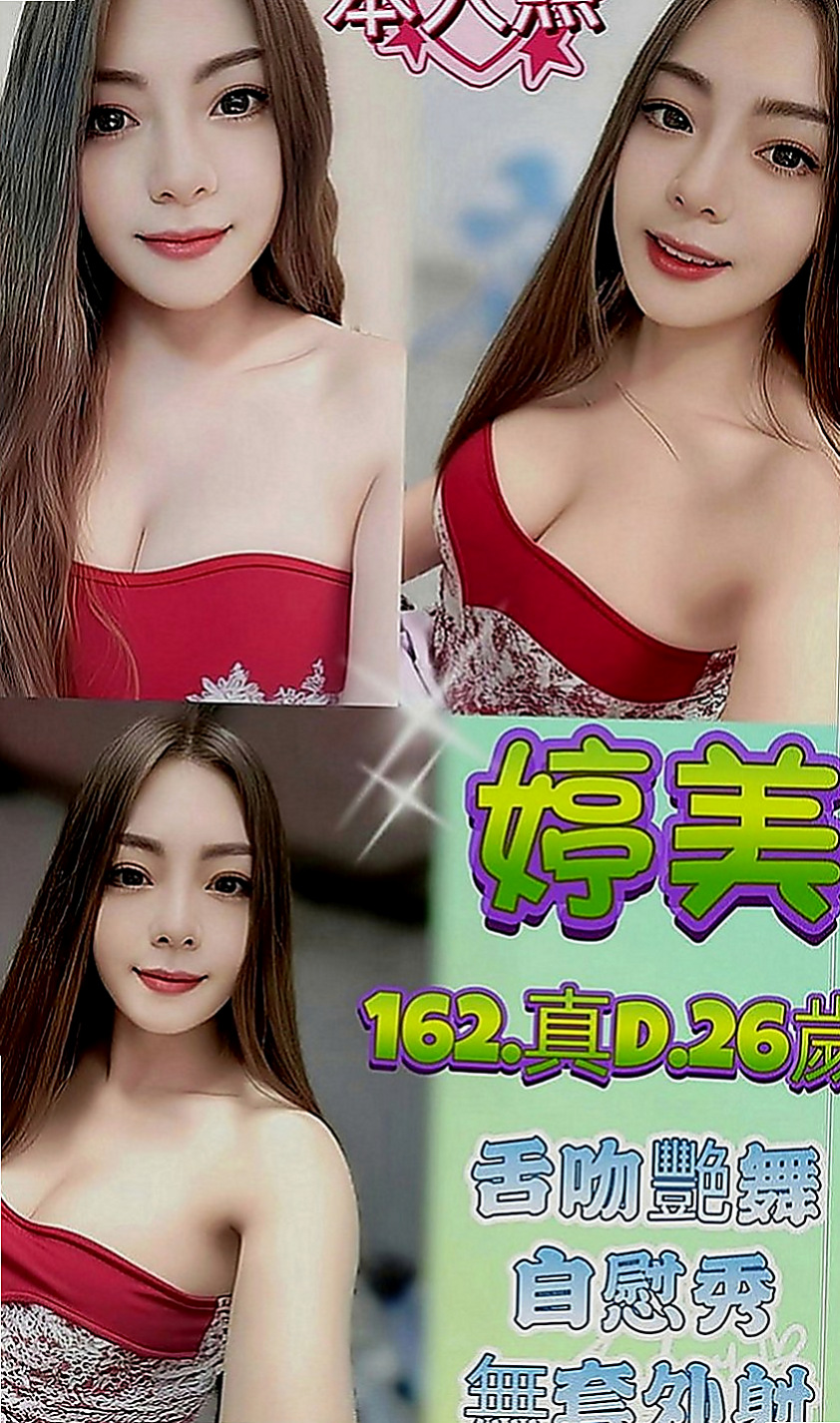 南投定點茶|外送：亞梅 |乖乖妹|166cm|49kg|C罩杯|22歲|介紹：嬌小可愛骨感夜校生兼職 皮膚白皙  服務周到配合度高柔情似水，奶大不下垂，
