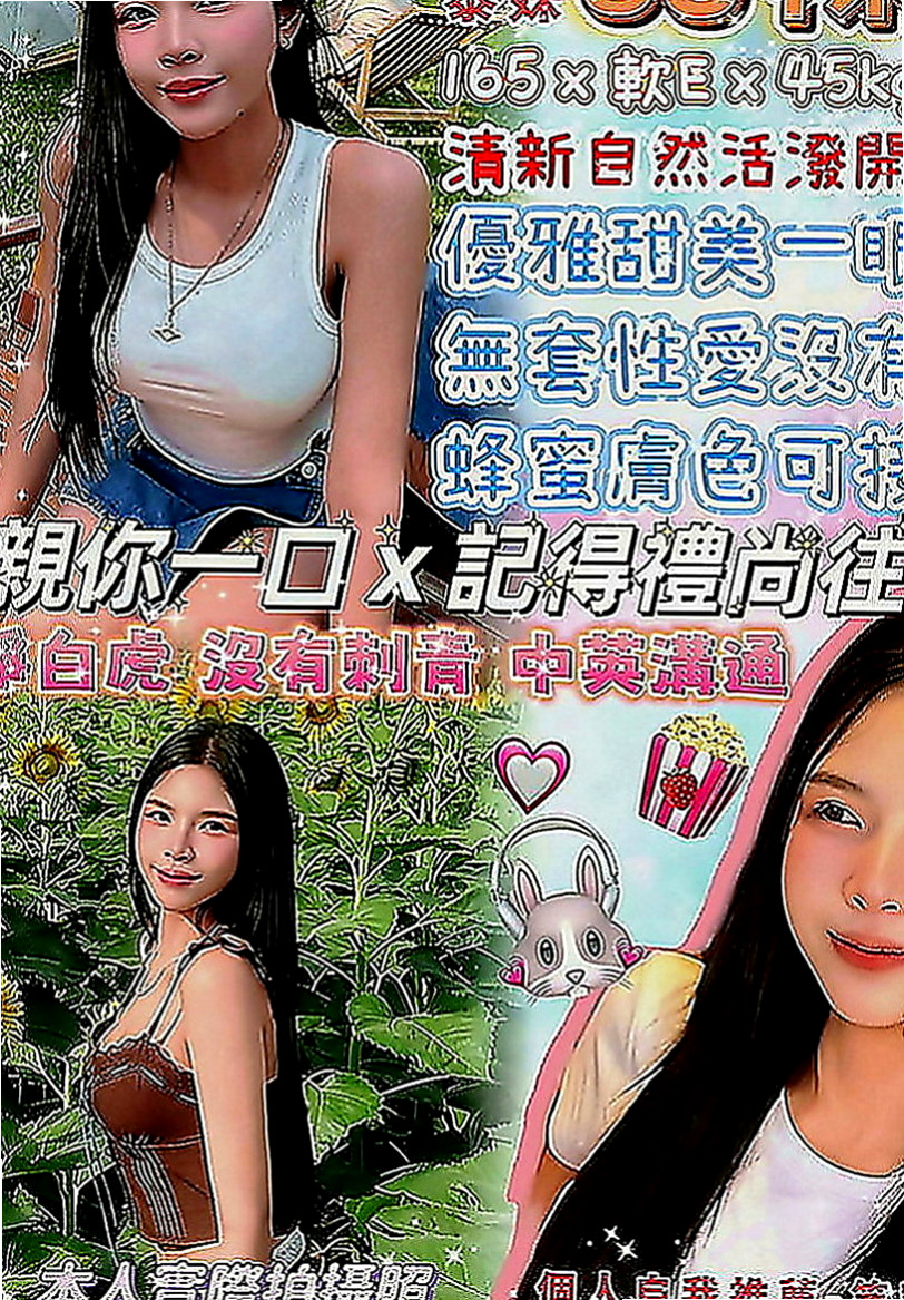 西港外送服務：米斯 |老闆娘|170cm|44kg|D罩杯|19歲|身材小隻均稱，屁股圓滑有彈性  新婚寂寞人妻 還沒有生過小孩