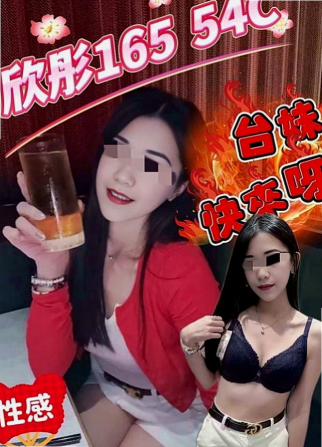 南投外約茶|小姐外約：小模 |時尚夜店妹|170cm|52kg|C罩杯|22歲|全程無套內射奶推油壓教你如何玩才會更刺激