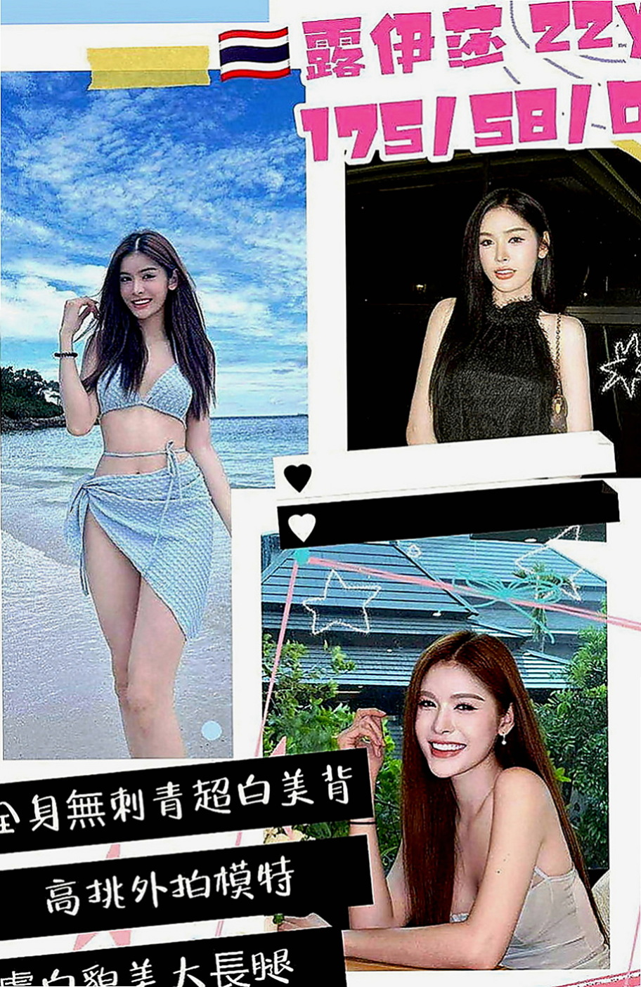 台東外約茶|外送茶莊：小貓 |超級秘書|165cm|47kg|C罩杯|19歲|抓住他的心 體驗不同的姿勢 喜歡挑逗羞羞男唷  穿小丁飽滿翹臀好迷人辣腿細腰的讓人心跳加快！