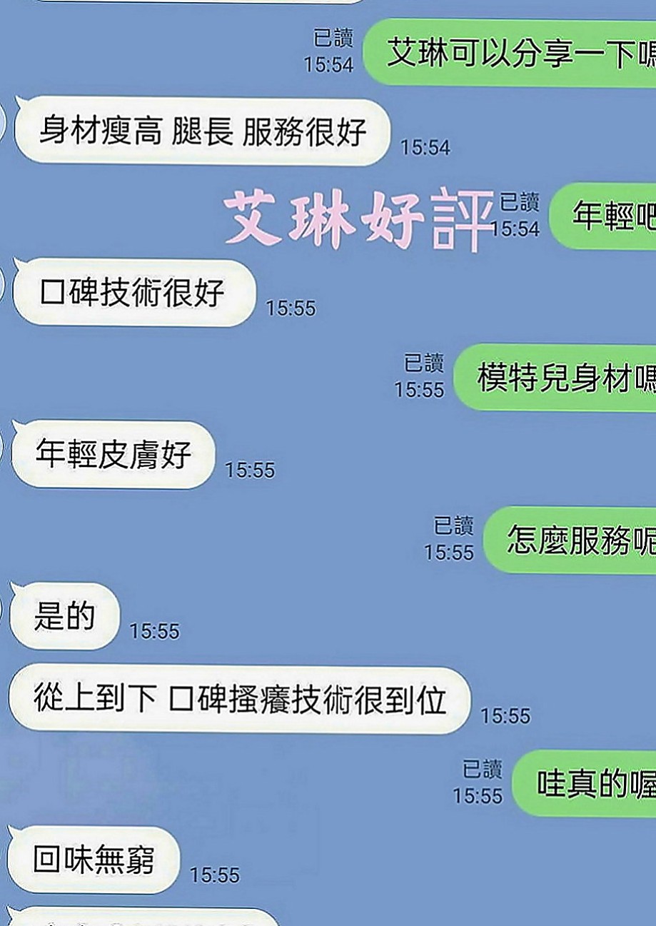 澎湖外約服務：沐音 |超胸美少女|170cm|49kg|D罩杯|18歲|氣質外貿型 美腿超誘人的 身材火辣 大屁股大奶子大