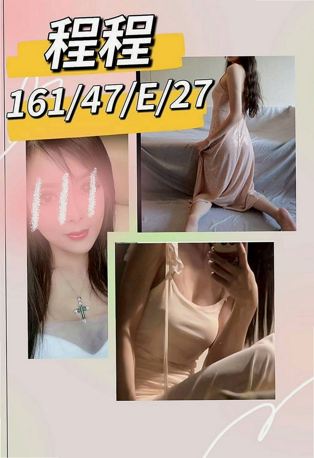 金門叫茶：蘇菲 |嫩模|163cm|48kg|E罩杯|24歲|性格幽默愛笑 好聊 有女友fu  奶大皮膚白又美腿 床上夠騷夠浪 喜歡哥哥舔她的小妹