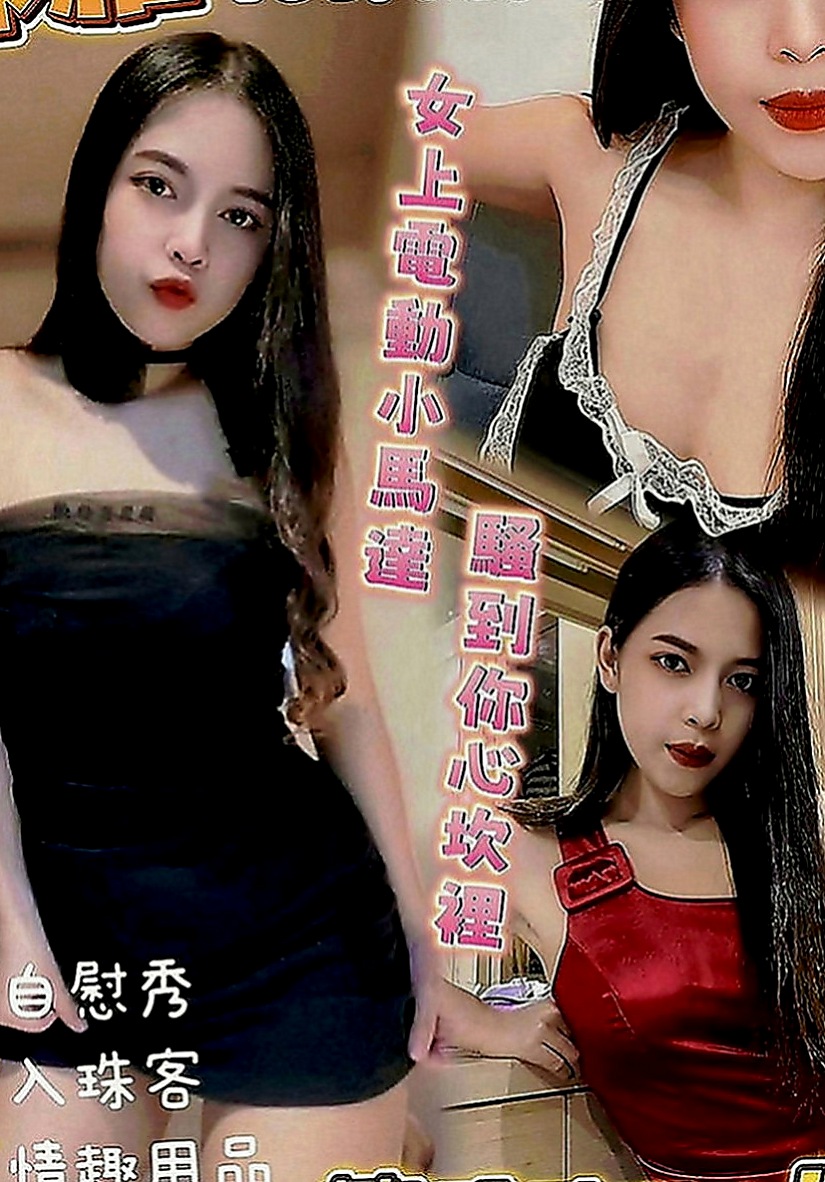 安平外約：莎莉 |俏麗護士|163cm|50kg|D罩杯|22歲|氣質骨感的正妹臉蛋漂亮蠻好看的  有和莉莉一樣性欲來了的嗎？？？