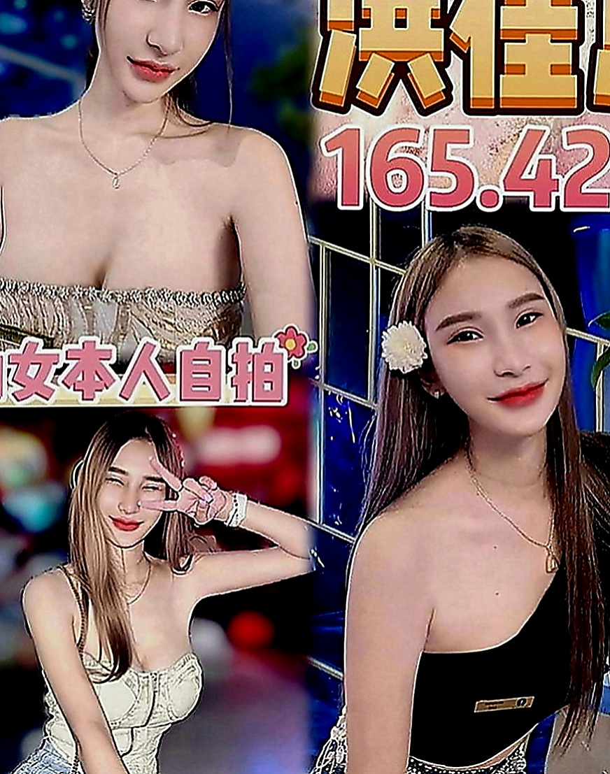 士林外賣茶：芳芳 |萌純小護士|164cm|52kg|C罩杯|20歲|短期兼職兩天 喜歡不要錯過 把握機會！   雪白嬌嫩的雙乳 ~喇舌用大奶幫你洗澡噢