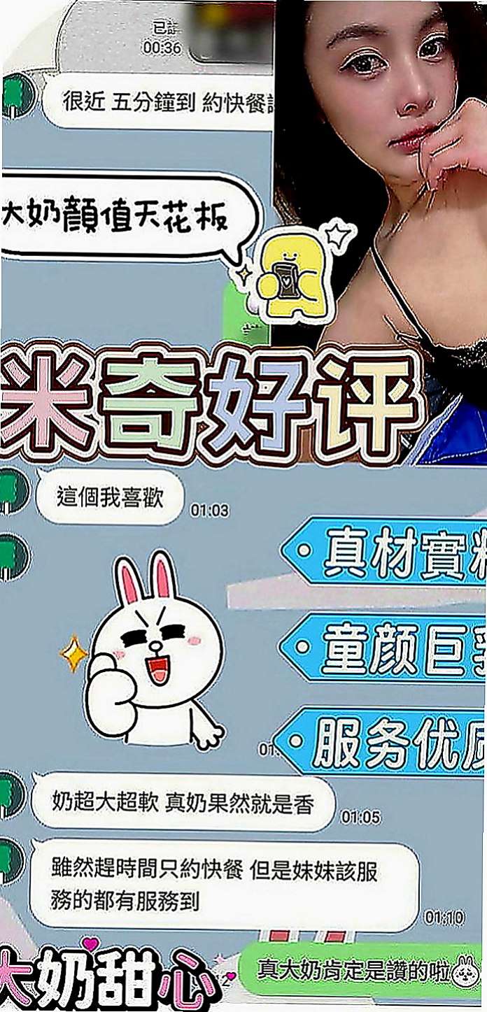楠西油壓：佳惠 |網拍模特|166cm|52kg|E罩杯|23歲|俏皮小護士 胸型很正點喔~要便宜大腕，沒錯～來水蜜桃這裏！