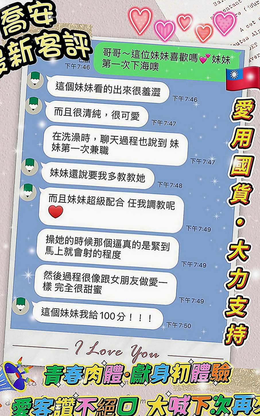 五股外約按摩：陽倩 |火辣少婦|167cm|53kg|C罩杯|23歲|備註：床上技術很好 外表可愛 內心是狂野的 讓你有種蠢蠢欲動的感覺