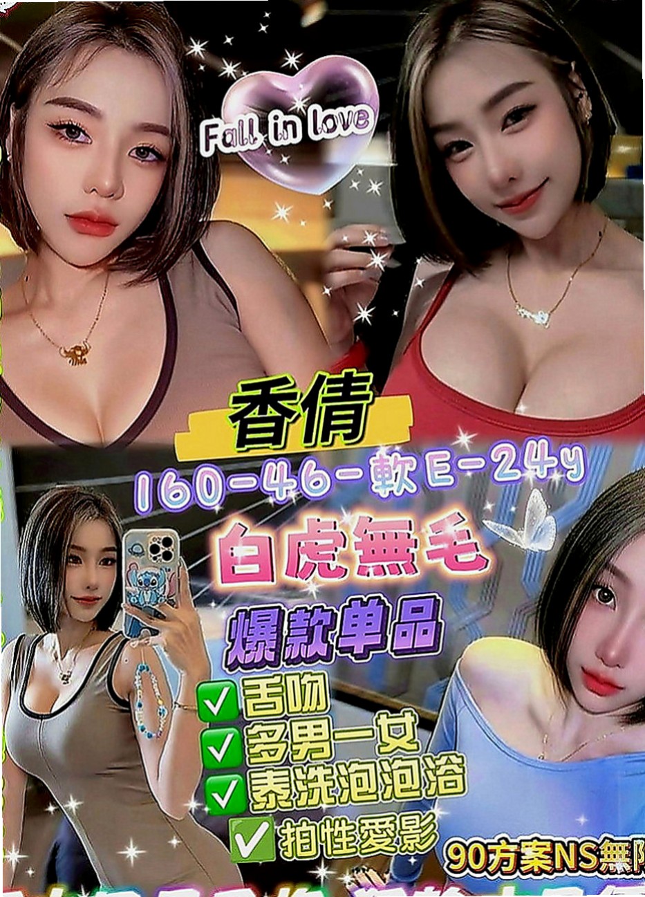 石岡小姐外送：小琪 |幼齒新妹|164cm|46kg|C罩杯|18歲|想要對方的舌吻很久沒有愛愛了今天第一次兼職