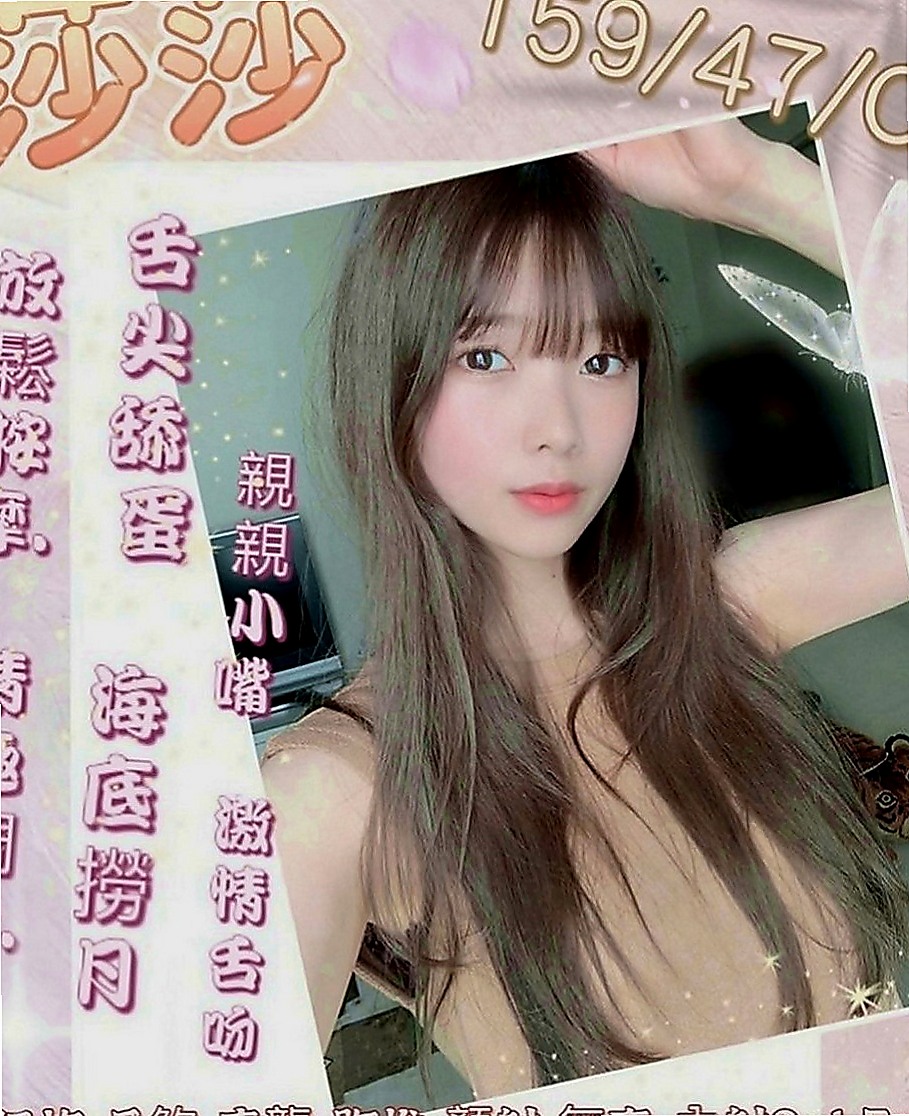 雲林品茶：妍希 |幼齒嫩妹|168cm|54kg|C罩杯|24歲|床上很懂得配合取悅大膽敢玩 服務100%  氣質溫柔 瑜伽所倒閉有欠貸款