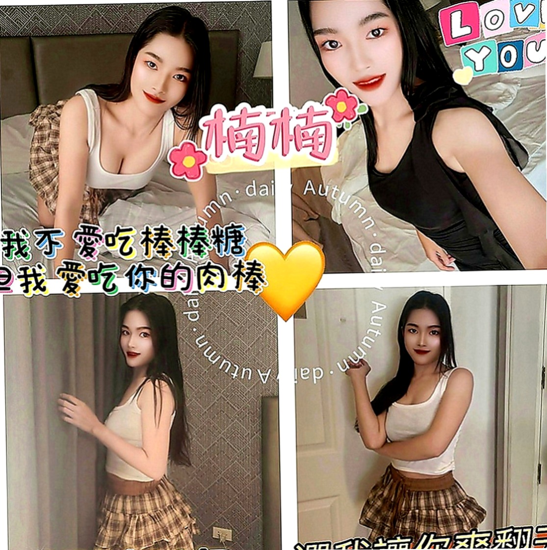 大肚全套：彩妍 |音樂系少女|168cm|48kg|C罩杯|22歲|手指扣妹妹下面喔 很敏感很濕 在做愛的時候穴穴很緊    新鮮粉嫩鮑魚等你來嘗鮮 ~~~~~~~~~~~~~