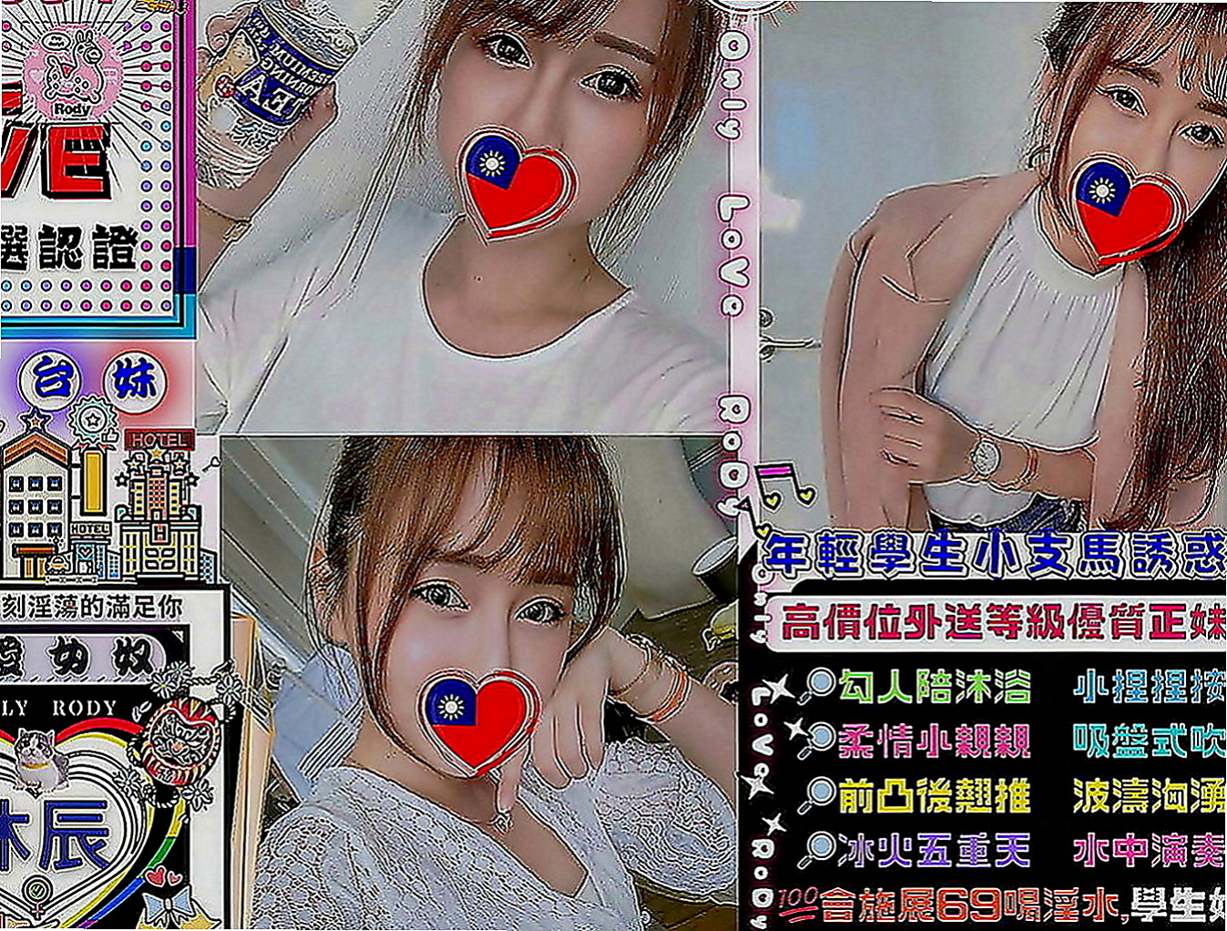 雲林外叫：樺素 |補習老師|166cm|44kg|C罩杯|20歲|你可以來幫幫她嗎？生孩子不久 據推斷應該還有乳汁  簡介：超乎想像的淫蕩，身材很火辣，高跟鞋、短裙，