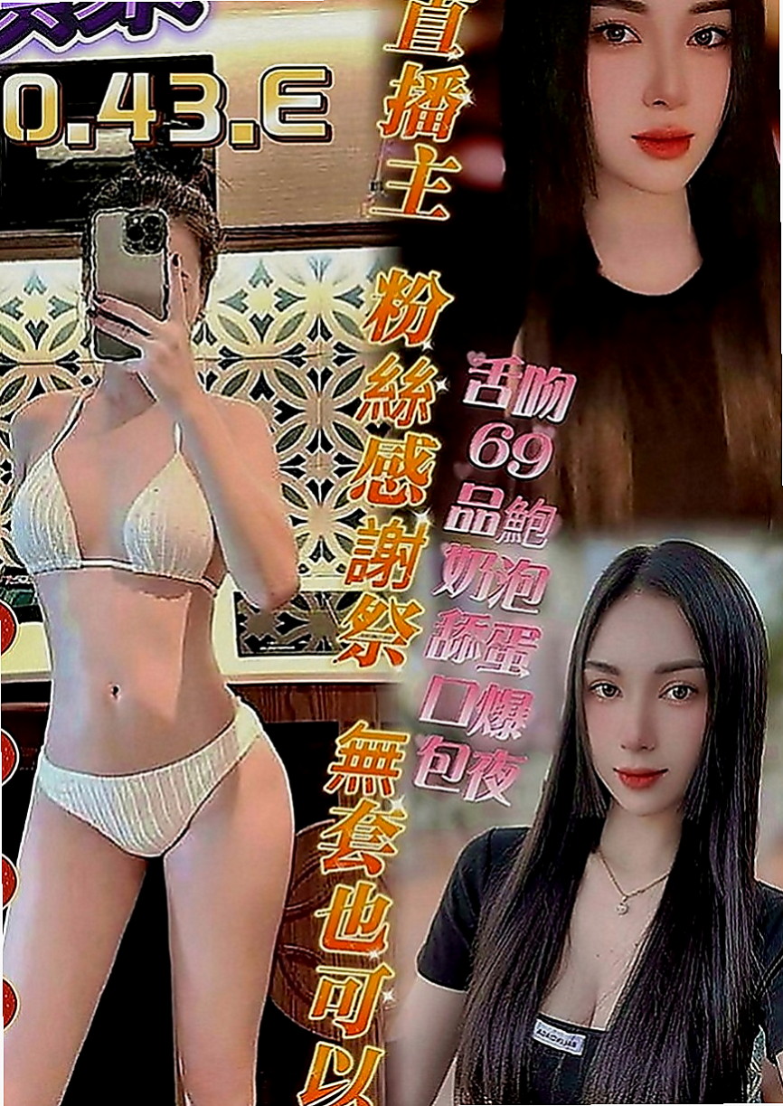 士林外約服務：芙冉 |瑜伽小妹|166cm|43kg|D罩杯|24歲|臉蛋漂亮 清純可愛 都是她的優點 配合度超高 只要不變態都好商量喔