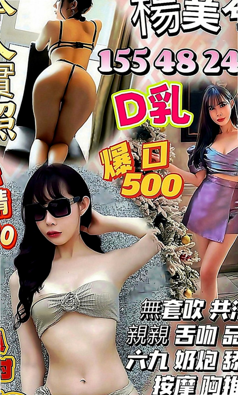 和平按摩外送：雷欣 |性感騷少婦|167cm|50kg|E罩杯|21歲|【新竹6月份新妹專區~~新開始新優惠~試車親民價現在開始】