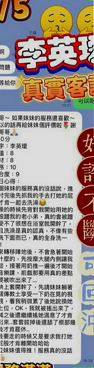 平溪外送服務：婷美 |楊老師|166cm|42kg|C罩杯|24歲|阿雅  個性活潑隨和 可以lsd不會無聊 不敢時間~外貌95分以上 無抽煙 無刺青