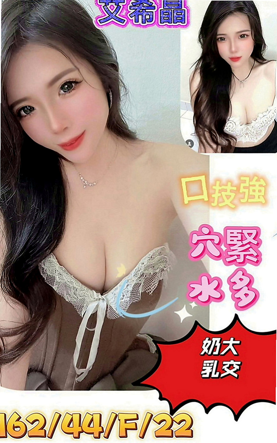 桃園外送茶|外送茶坊：艾琳 |高顏值正妹|167cm|55kg|D罩杯|24歲|奶泡 足交 舔蛋蛋 69 激情喇舌 無套BJ    豐乳翹臀形容的就是她這樣的身材唷，腰部很柔軟，