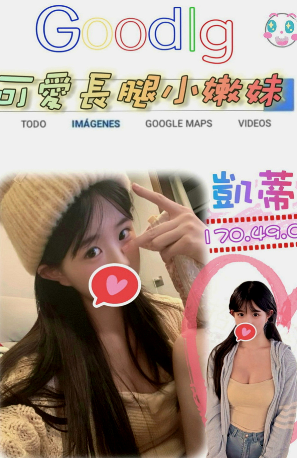 八德外約茶：安帝 |悶騷小學妹|167cm|43kg|E罩杯|19歲|高雄好康相報~提前預約才可享受折扣  床上夠淫夠風騷~小穴穴超級敏感的噢