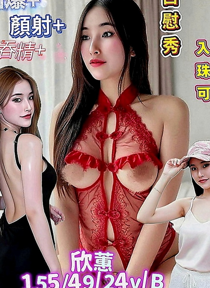 雲林外送茶|叫茶：幼幼 |氣質大奶|167cm|42kg|D罩杯|22歲|因為之前被男朋友搞懷孕了 男方很沒責任  皮白 嫩滑 溫柔可人 知性小女人的感覺