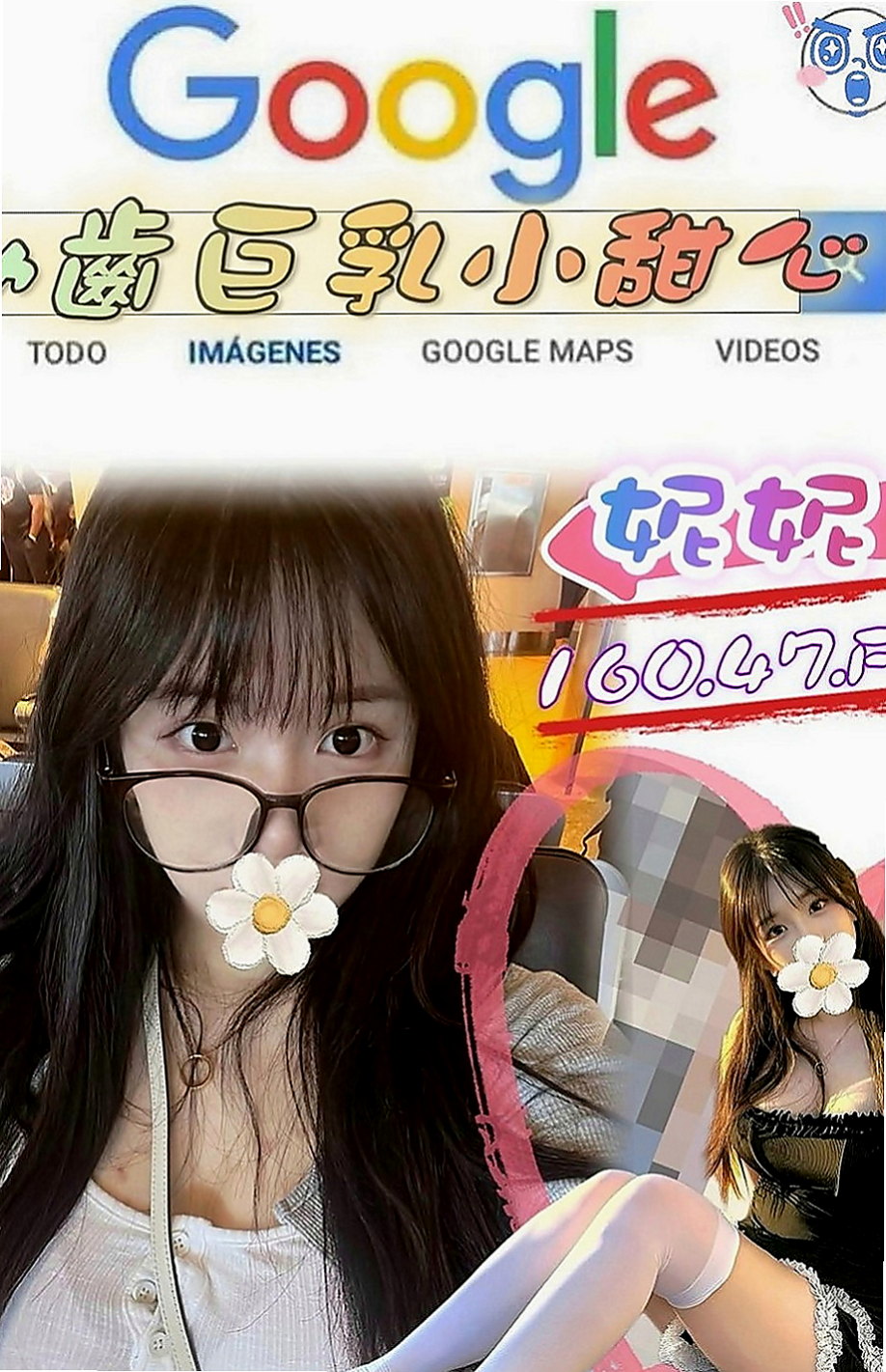 安平油壓：米西 |淫蕩學生妹|169cm|49kg|D罩杯|18歲|萌翻超多客人的活招牌 剛出來兼  爆乳性感小吊帶睡衣 現在可約送絲