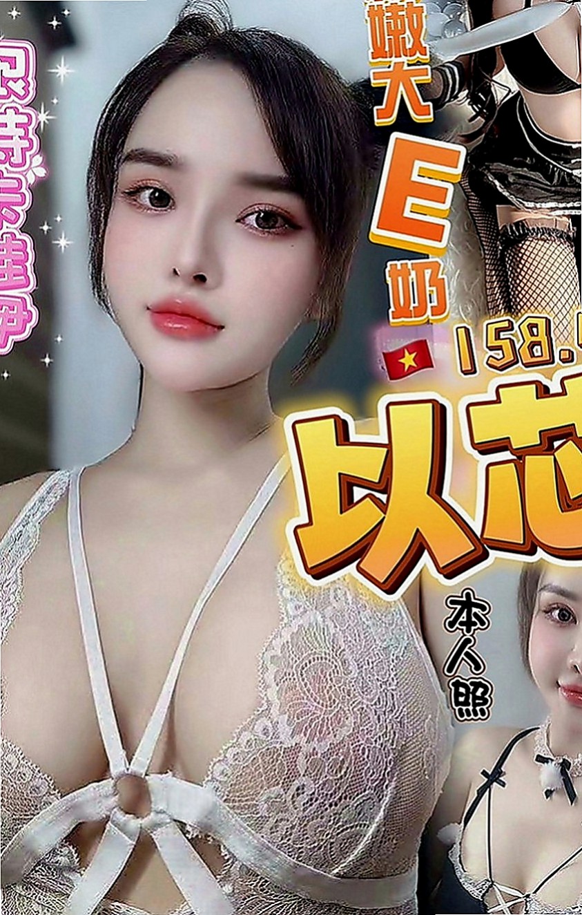 台北定點茶|外約茶：喬其 |淫欲女王|168cm|42kg|E罩杯|23歲|粉粉穴穴緊，水超多，夾住你的DD讓你超爽der，