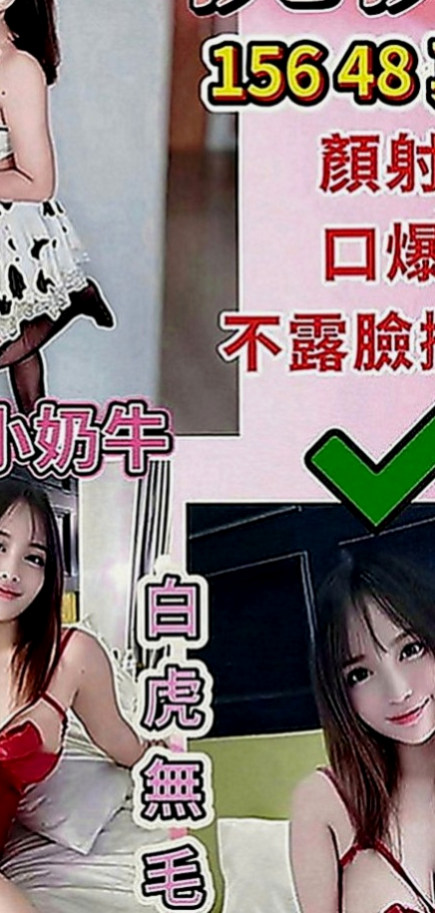 台東定點茶|外約服務：彩華 |法國血統|168cm|50kg|C罩杯|18歲|會撒嬌 服務態度好嬌小的身材完全吸粉