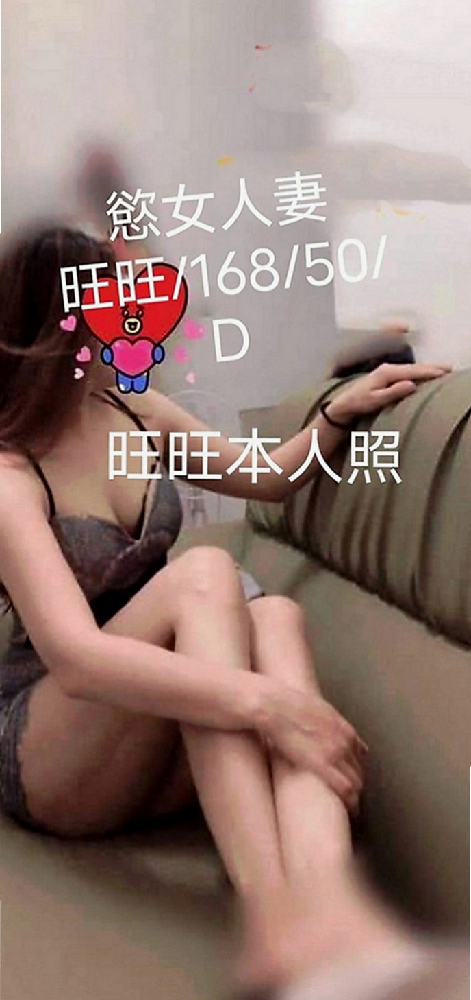五結油壓：夏伊 |少婦|166cm|47kg|E罩杯|19歲|酥胸，堅挺柔軟 穴小緊實 短期兼職 喜歡的可以約喔