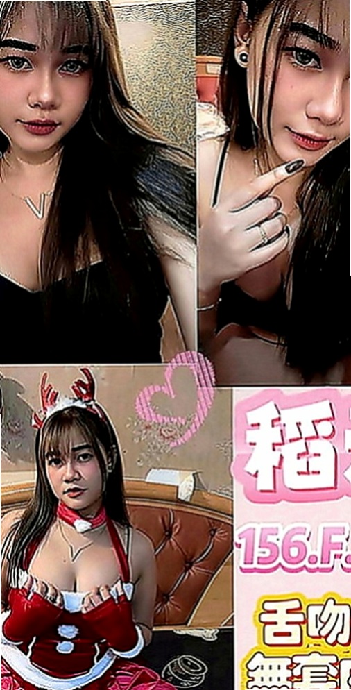 和平找援：美珍 |清純乖乖女|166cm|46kg|C罩杯|21歲|無套吹 69 只要你敢玩的姿勢 她一定配合  長得很精緻身材一級棒 親愛的你準備好了嗎？