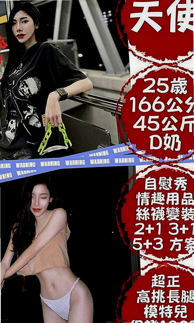 平溪找援：蘭倩 |電臀辣妹|166cm|44kg|C罩杯|23歲|軟軟糯糯的聲音粉勾魂 嫺熟的服務讓你欲罷不能