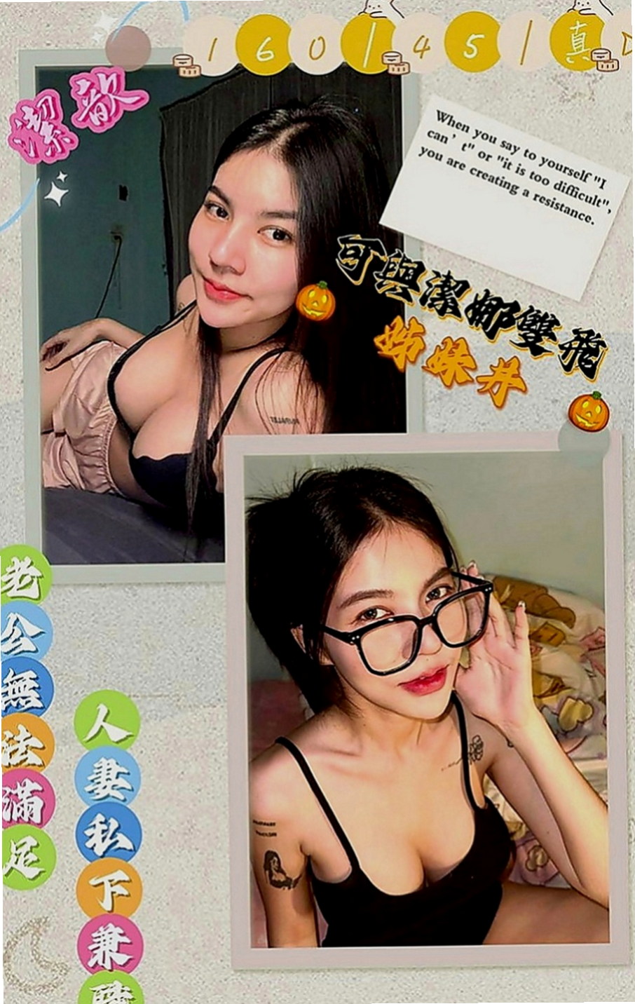 燕巢找援：蘿蔔 |日系幼齒嫩妹|168cm|48kg|C罩杯|18歲|愛穿黑絲襪  跟她喇舌 說真的就跟像分開很久的男女情侶很想念對方時