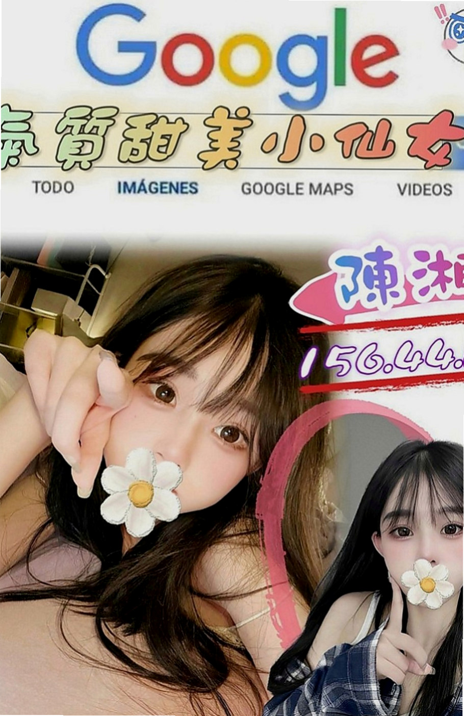 嘉義定點茶|找妹妹：可萱 |大學系花|163cm|51kg|C罩杯|22歲|甜美可愛女友fu 皮膚白皙嫩滑 不抽菸.無刺青  健談熱情 服務很會 超級會 給你不一樣的濕北秀