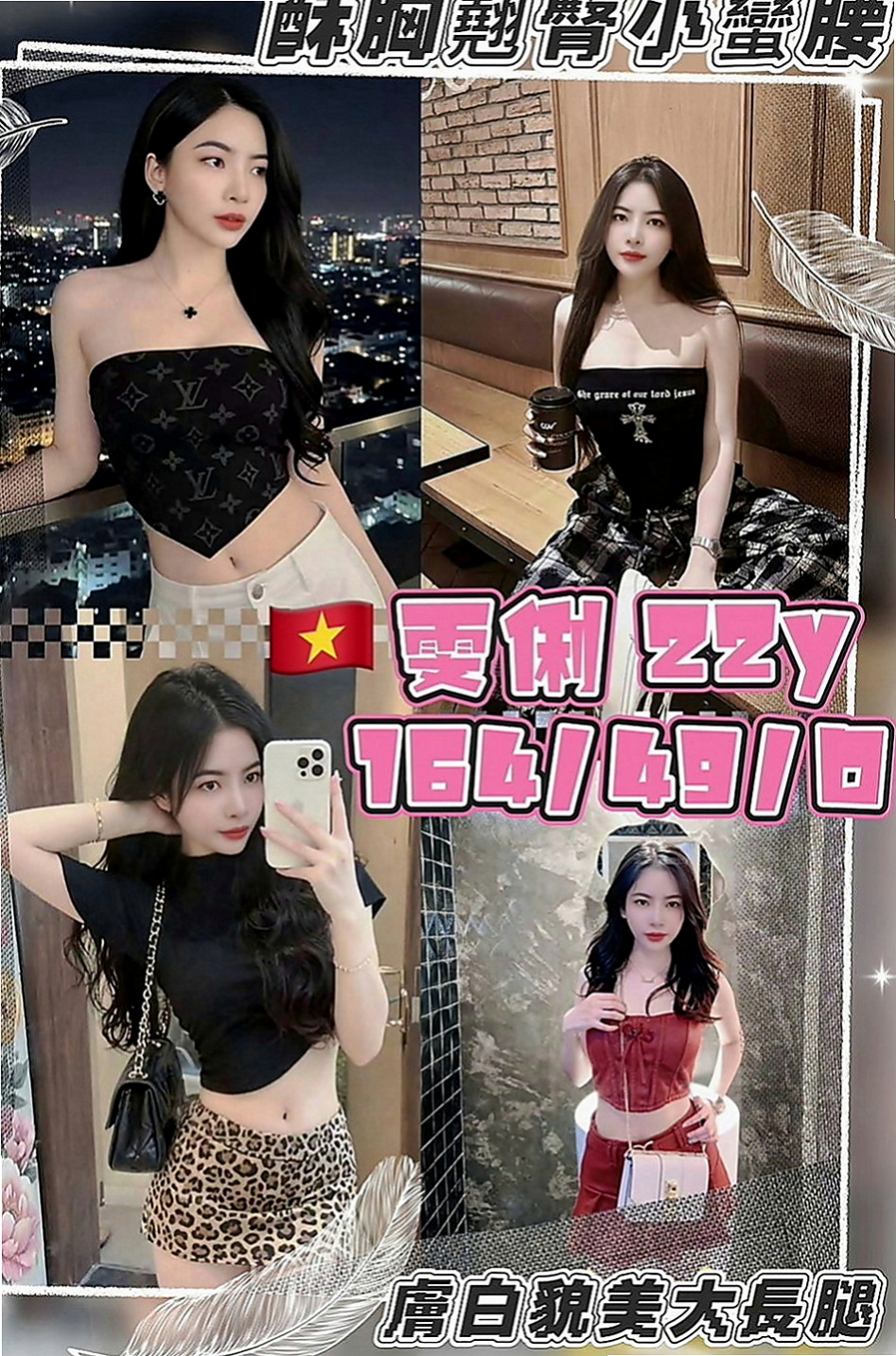 南屯全套：嫩嫩 |機場安檢人員|168cm|48kg|D罩杯|18歲|有人想要試試被榨乾的快感嗎~ 性經驗沒有很多唷 很緊 很敏感 配合度好  買了很多自慰工具，