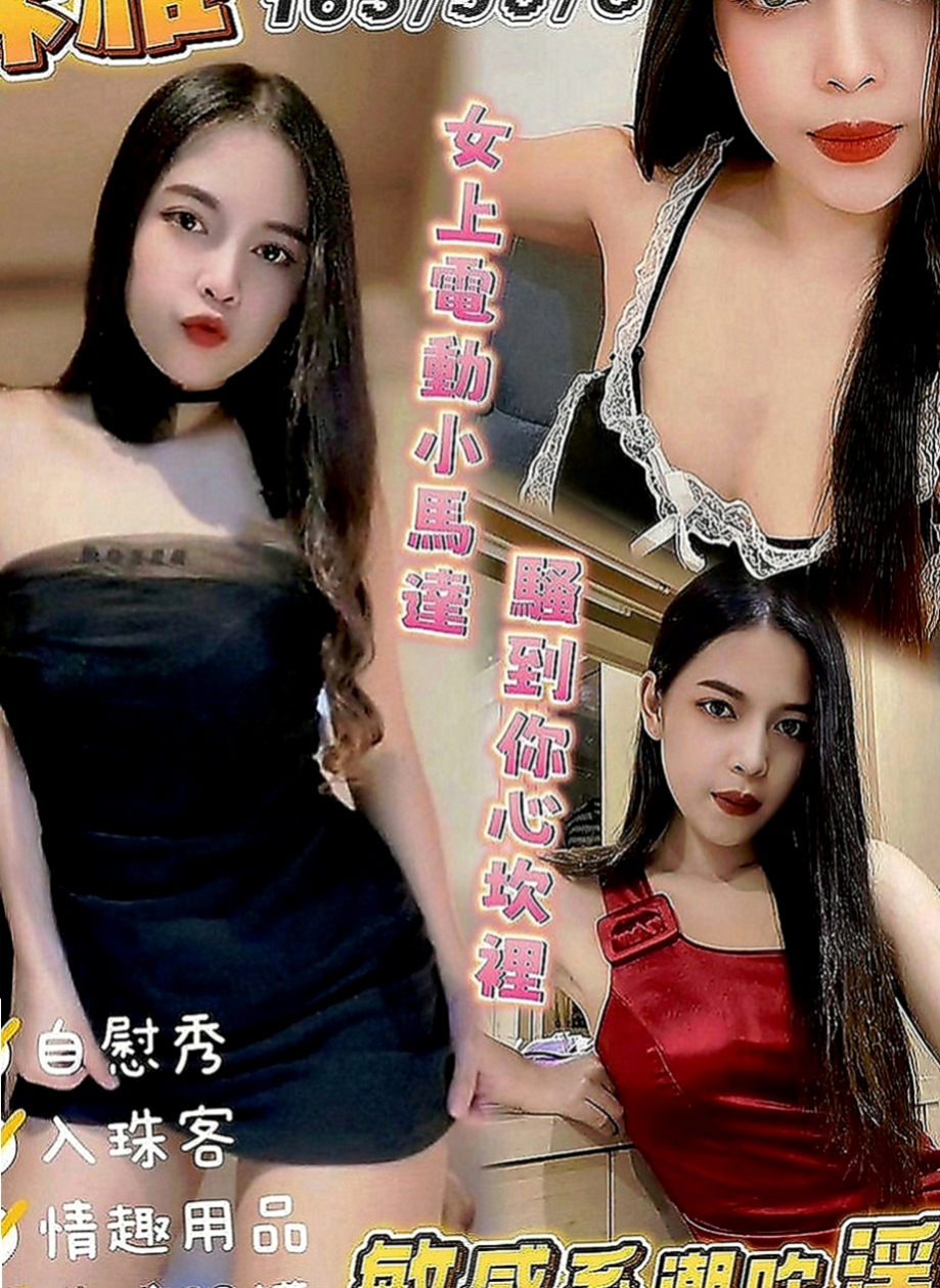安平外約：莎莉 |俏麗護士|163cm|50kg|D罩杯|22歲|氣質骨感的正妹臉蛋漂亮蠻好看的  有和莉莉一樣性欲來了的嗎？？？