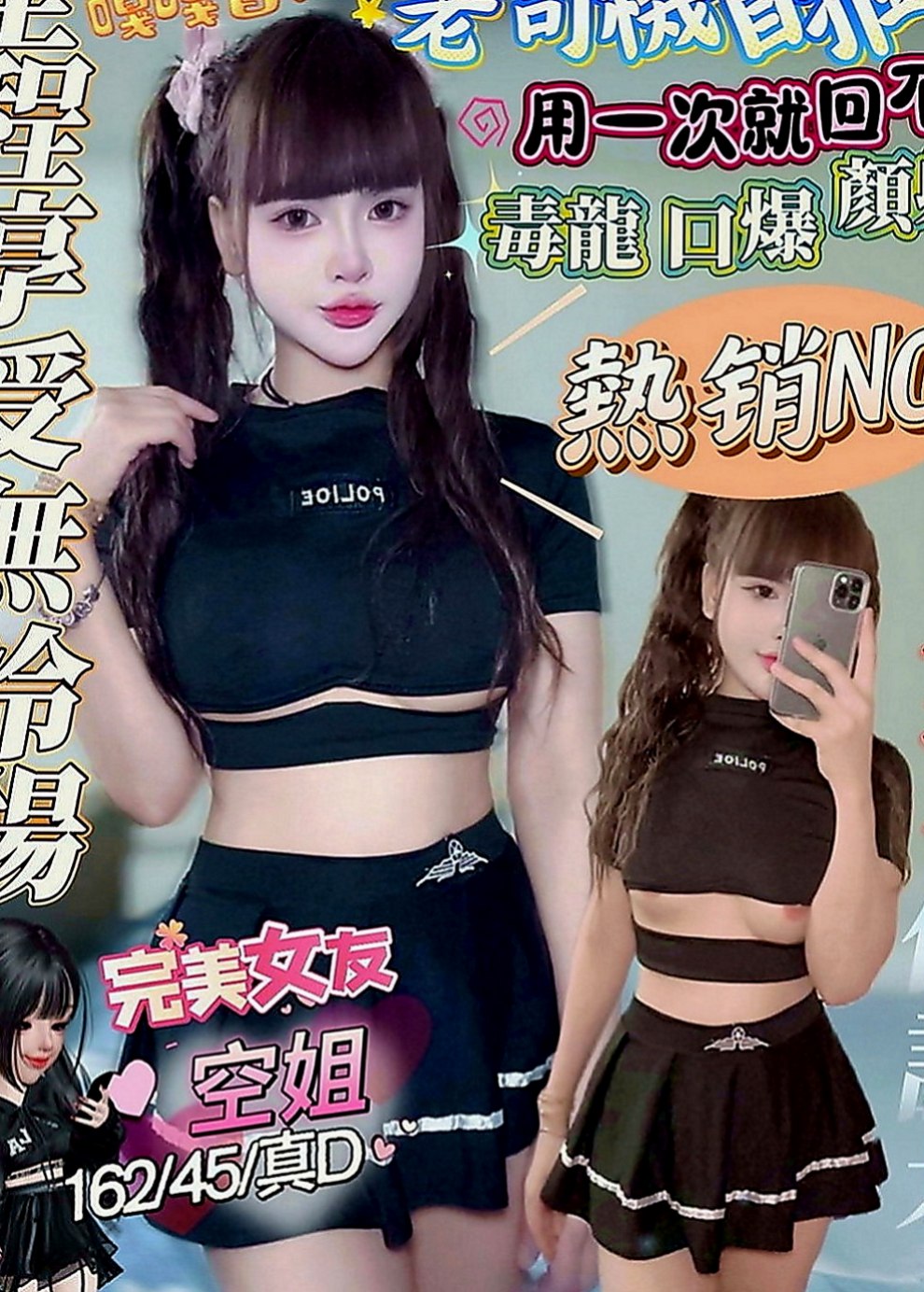 大安外叫小姐：貝貝 |瑜伽小妹|170cm|51kg|C罩杯|22歲|深喉下下要命 不叫不停  性感帶給您回味青春的高潮