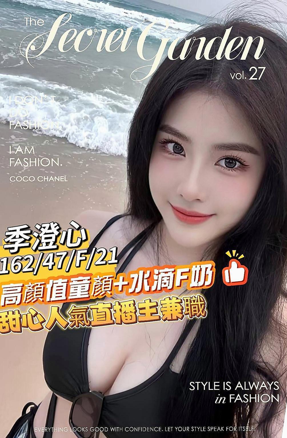 五結外出：小妮 |人妻熟女|165cm|49kg|C罩杯|18歲|老闆的極品妖艷大奶騷秘書，各種絕活樣樣來  在服務哥哥的時候希望哥哥們可以帶一下她，
