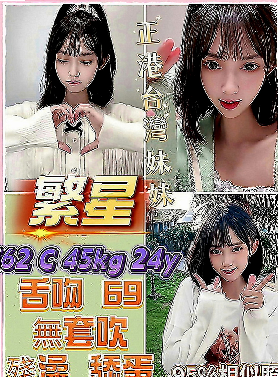 神岡按摩：薇米 |小嫩妹|163cm|53kg|C罩杯|22歲|新妹上班 想要來點刺激嗎？流口水的辣妹 前凸後翹 屁股胸部都很有肉感喲~Q彈 Q彈的