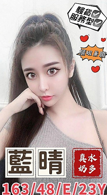 台南小姐外出：可美 |用品體驗師|167cm|51kg|C罩杯|18歲|很喜歡上搖的姿勢 如果客人不介意的話可以互舔  快亮麗高挑魅惑力十足 可LG 深吞大屌舔蛋蛋